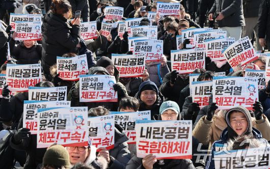 윤석열 대통령이 내란 우두머리 혐의로 체포된 15일 오후 서울 용산구 한남동 대통령 관저 인근에서 한국노총 조합원들이 '체포를 넘어 퇴진으로! 투쟁 승리 결의대회'를 하고 있다. 2025.1.15/뉴스1 ⓒ News1 장수영 기자