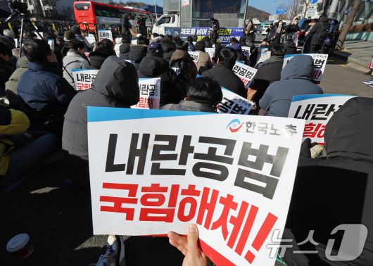 윤석열 대통령이 내란 우두머리 혐의로 체포된 15일 오후 서울 용산구 한남동 대통령 관저 인근에서 한국노총 조합원들이 '체포를 넘어 퇴진으로! 투쟁 승리 결의대회'를 하고 있다. 2025.1.15/뉴스1 ⓒ News1 장수영 기자