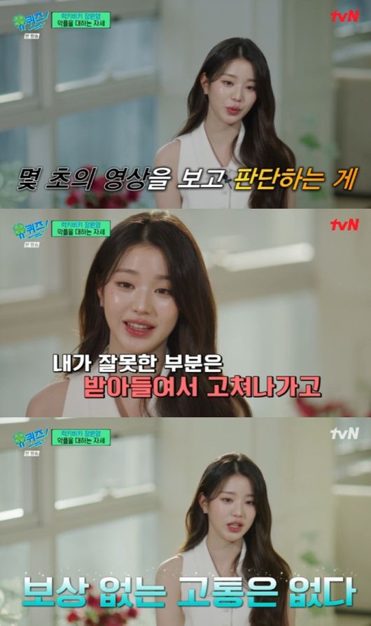 tvN '유 퀴즈 온 더 블럭' 캡처