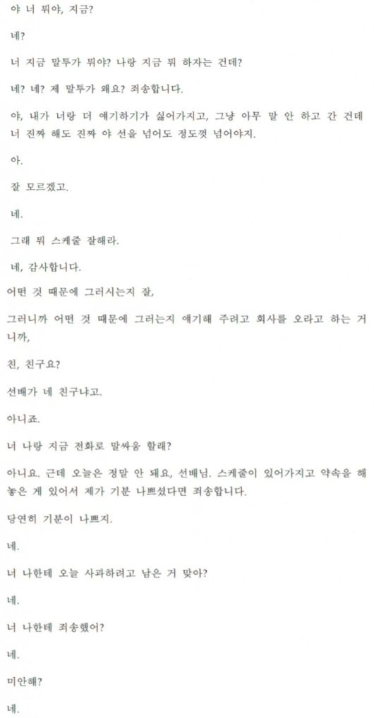 (커뮤니티 갈무리)