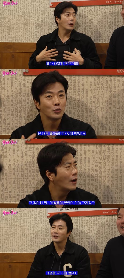 (유튜브 채널 '광재언니' 갈무리)