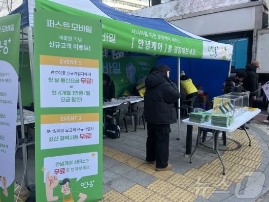 뉴스1