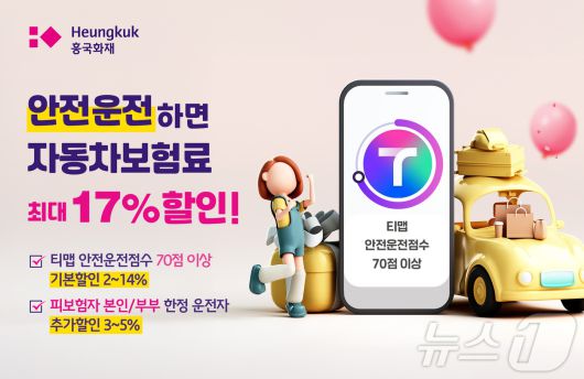 뉴스1