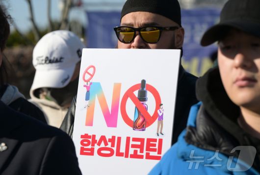 뉴스1