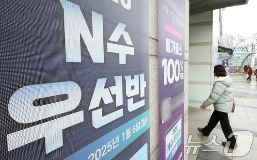 뉴스1