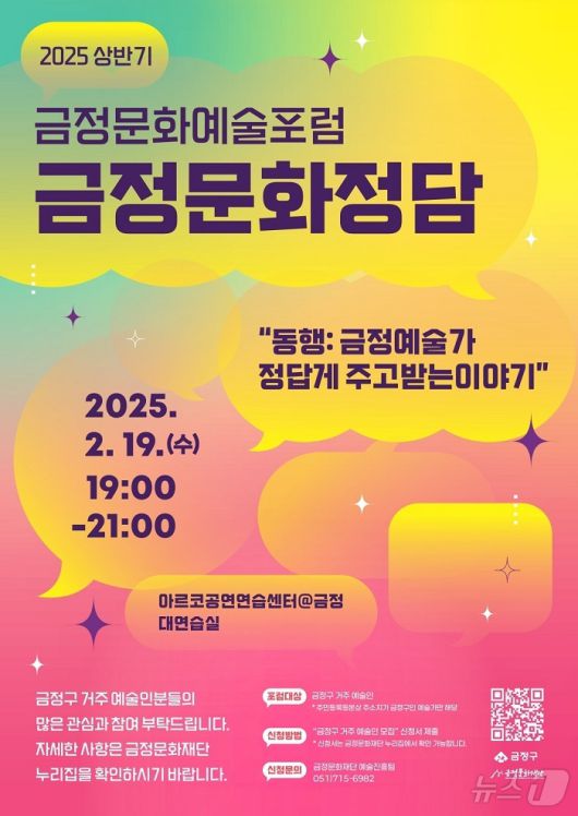 뉴스1