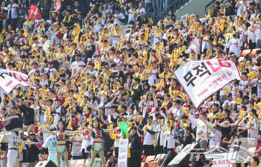 22일 서울 송파구 잠실야구장에서 열린 '2025 신한 SOL 뱅크 KBO리그' 개막전 롯데 자이언츠와 LG 트윈스의 경기를 찾은 야구팬들이 경기를 관람하고 있다. 2025.3.22/뉴스1 ⓒ News1 김도우 기자