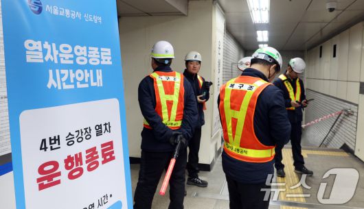 23일 오전 서울 지하철 2호선 신도림역에서 열차 탈선 사고가 발생해 관계자들이 운행 종료를 알리고 있다.  2025.3.23/뉴스1 ⓒ News1 김명섭 기자