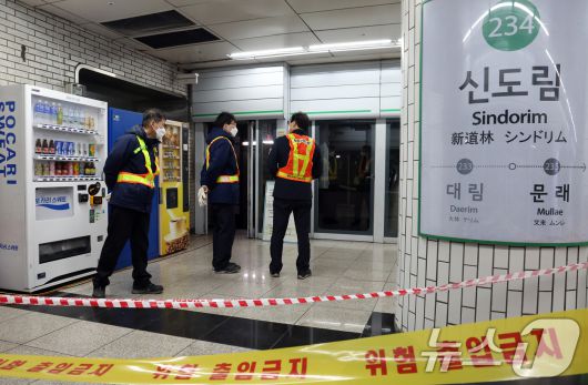 23일 오전 서울 지하철 2호선 신도림역에서 열차 탈선 사고가 발생해 관계자들이 복구작업을 하고 있다.  2025.3.23/뉴스1 ⓒ News1 김명섭 기자