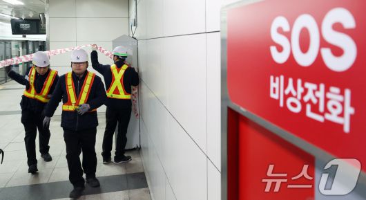 23일 오전 서울 지하철 2호선 신도림역에서 열차 탈선 사고가 발생해 관계자들이 복구작업을 하고 있다.  2025.3.23/뉴스1 ⓒ News1 김명섭 기자