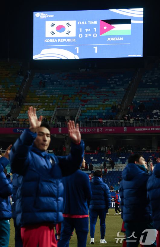 25일 오후 경기 수원월드컵경기장에서 열린 2026 국제축구연맹(FIFA) 북중미 월드컵 아시아 3차 예선 B조 8차전 대한민국과 요르단의 경기, 1대1 무승부로 마치고 관중에게 인사하는 대한민국 선수들 뒤로 스코어가 나오고 있다. 2025.3.25/뉴스1 ⓒ News1 김도우 기자