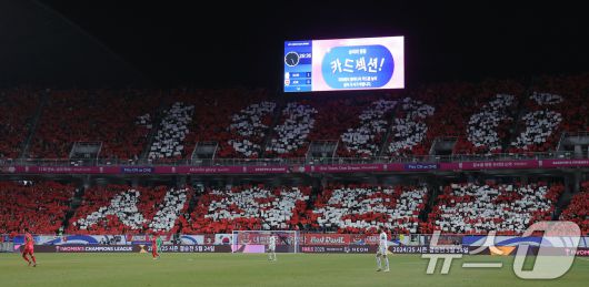 25일 오후 경기도 수원시 팔달구 수원월드컵경기장에서 열린 2026 국제축구연맹(FIFA) 북중미 월드컵 아시아 3차 예선 B조 8차전 대한민국과 요르단의 경기에서 카드섹션이 펼쳐지고 있다. 2025.3.25/뉴스1 ⓒ News1 박정호 기자