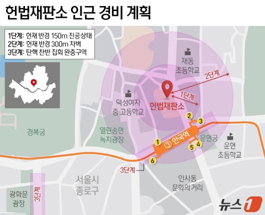 ⓒ News1 양혜림 디자이너