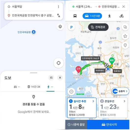 서울역에서 인천국제공항까지 길을 안내하는 구글맵(왼쪽)과 네이버지도 화면 ⓒ 뉴스1