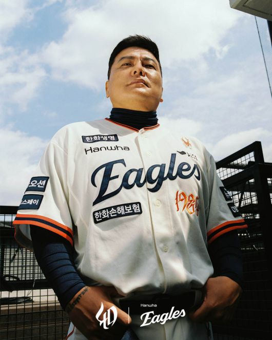 한화 이글스가 창단 40주년 유니폼을 공개했다.(한화 이글스 제공)