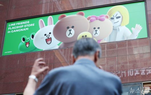 서울 서초구 라인프렌즈 플래그십스토 강남점. 2024.5.13/뉴스1 ⓒ News1 김민지 기자