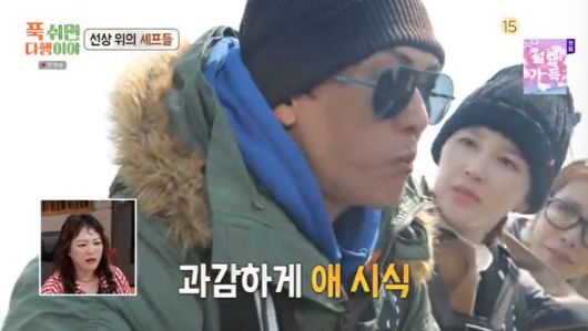 MBC '푹 쉬면 다행이야' 캡처