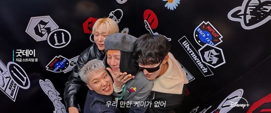 디즈니+ '굿데이'