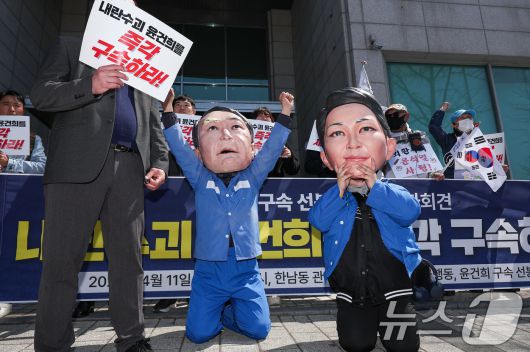 촛불행동 회원들이 11일 서울 용산구 한남동 대통령 관저 앞에서 열린 윤건희 구속 선봉대 발족 기자회견에서 윤석열 전 대통령과 김건희 여사의 모형탈을 쓰고 체포 상징의식을 하고 있다. 2025.4.11/뉴스1 ⓒ News1 김성진 기자