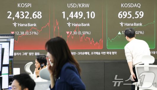 11일 서울 중구 하나은행 본점 딜링룸 전광판에 코스피지수가 전 거래일(2445.06)보다 12.34포인트(0.50%) 하락한 2432.72을 나타내고 있다. 2025.4.11/뉴스1 ⓒ News1 허경 기자