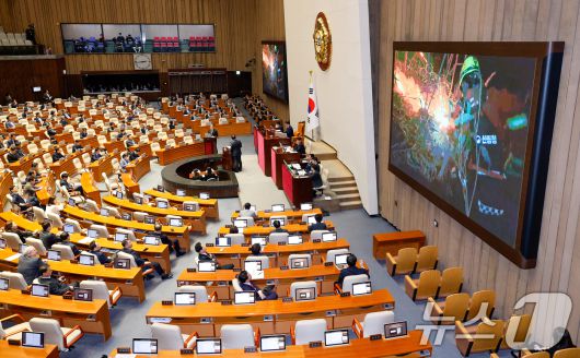 국회 본회의 전경 /뉴스1 ⓒ News1 안은나 기자
