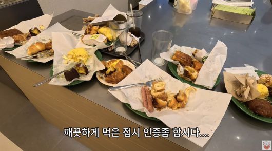 (유튜브 '독거또랭이')