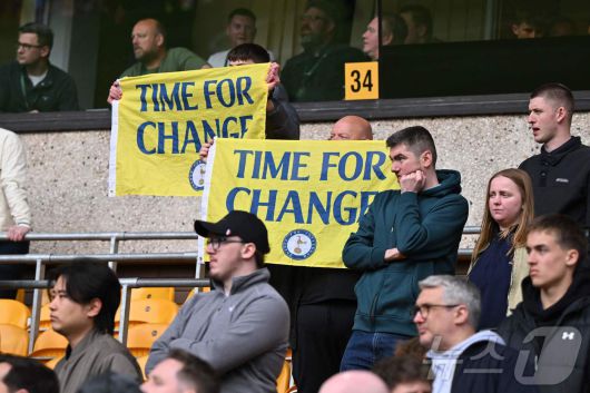 토트넘 팬들의 구단을 향한 인내심은 바닥났다. ⓒ AFP=뉴스1