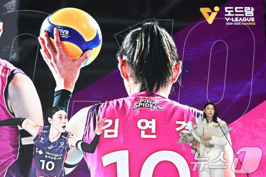 14일 오후 서울 서대문구 그랜드 스위스 호텔에서 열린 프로배구 '2024-2025 도드람 V리그' 시상식에서 여자부 정규리그 MVP상을 수상한 흥국생명 김연경이 소감을 밝히고 있다. 2025.4.14/뉴스1 ⓒ News1 이승배 기자