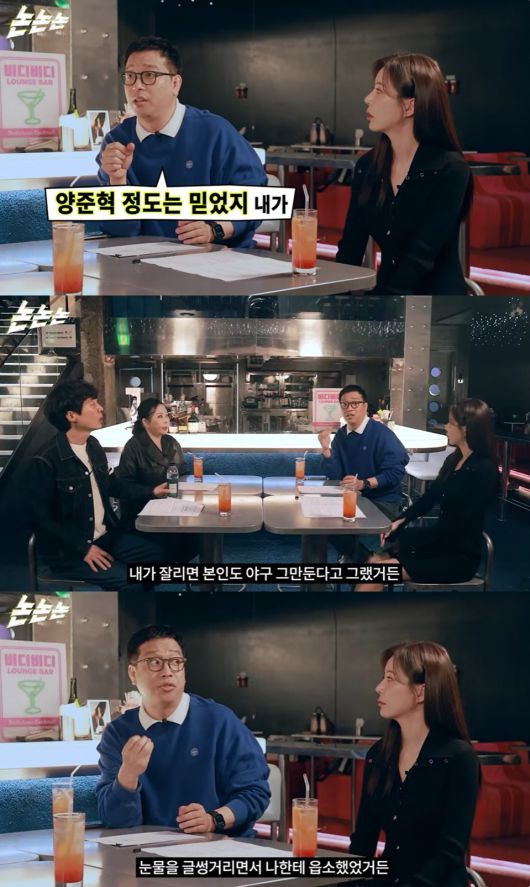 (유튜브 채널 '채널고정해' 갈무리)