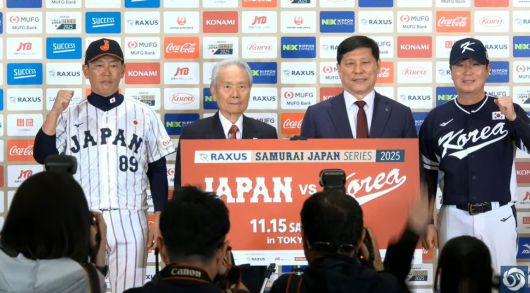 한국과 일본 야구대표팀이 11월 도쿄돔에서 두 차례 평가전을 치른다.(KBO 유튜브 채널 캡처)
