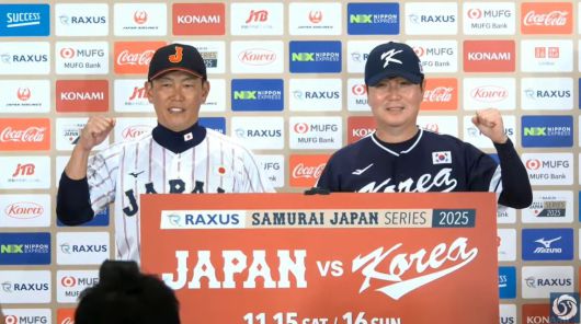 류지현 한국 야구대표팀 감독(오른쪽)과 이바타 일본 대표팀 감독. (KBO 유튜브 캡처)