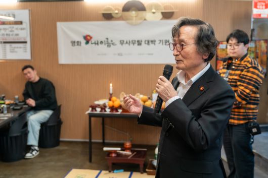 '내 이름은' 고사 현장 스틸