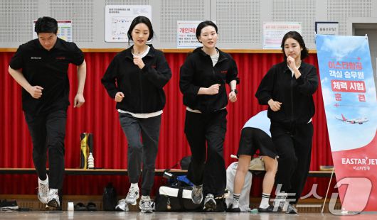 이스타항공 승무원들이 17일 서울 마포구 체력인증센터에서 첫 체력 시험 도입을 앞두고 체력 측정 및 훈련을 실시하고 있다.  (공동취재) 2025.4.17/뉴스1 ⓒ News1 이승배 기자
