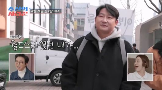 TV조선 조선의 사랑꾼