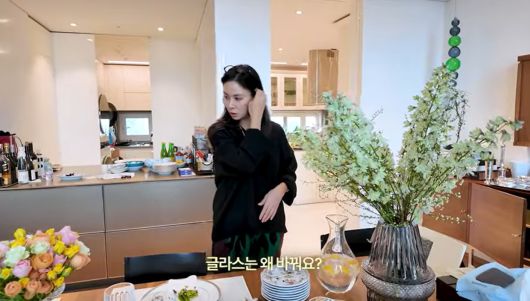 배우 고소영 유튜브