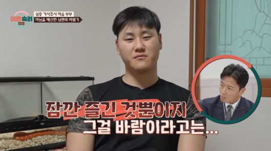 ('이혼숙려캠프')