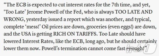 트루스 소셜 갈무리