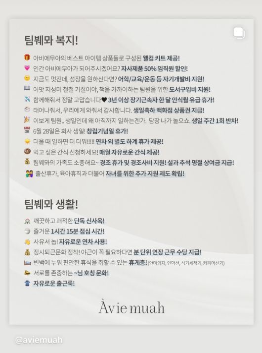 다비치 강민경 인스타그램