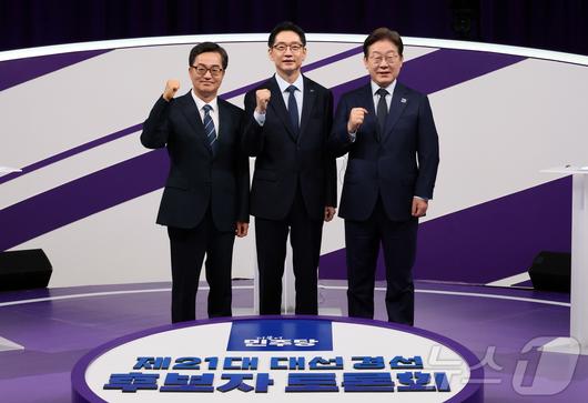 18일 저녁 상암MBC 스튜디오에서 열린 더불어민주당 대선 경선 후보자 첫 TV토론에 참석한 (오른쪽부터) 이재명, 김경수, 김동연 후보자가 파이팅을 외치고 있다. 2025.4.18/뉴스1 ⓒ News1 국회사진취재단