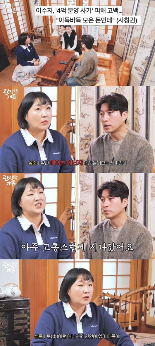 (유튜브 채널 '티티 스튜디오' 갈무리)