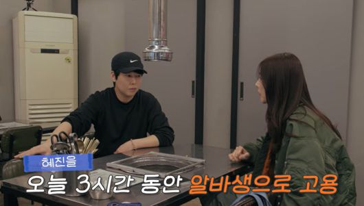 모델 한혜진 유튜브