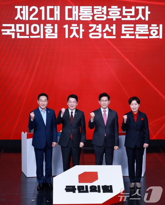 19일 오후 서울 강서구 ASSA아트홀에서 열린 국민의힘 '제21대 대통령후보자 1차 경선 조별 토론회’에 참석한 후보들이 기념 촬영을 하고 있다. 왼쪽부터 유정복, 안철수, 김문수, 양향자 후보. 2025.4.19/뉴스1 ⓒ News1 김진환 기자