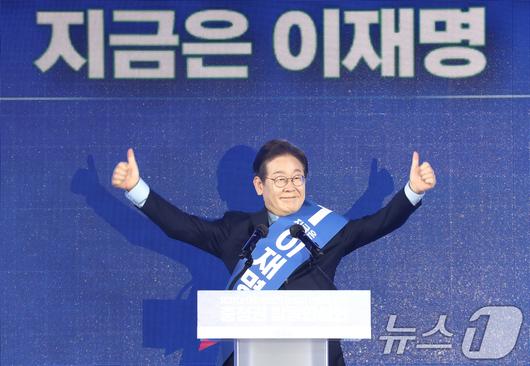 이재명 더불어민주당 대선 경선 후보가 19일 충북 청주체육관에서 열린 제21대 대통령선거 후보자 선출을 위한 충청권 합동연설회에서 정견발표를 하고 있다. 이날 이 후보는 충청 경선에서 득표율 88.15%로 압승했다. 김동연, 김경수 후보는 각각 7.54%, 4.31%이다. 2025.4.19/뉴스1 ⓒ News1 김민지 기자