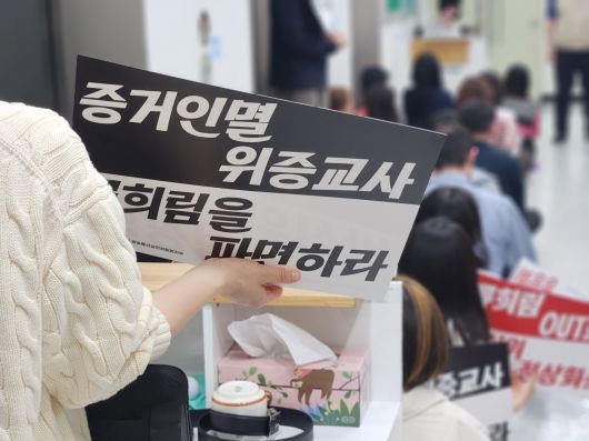 (언론노조 방심위지부 제공)