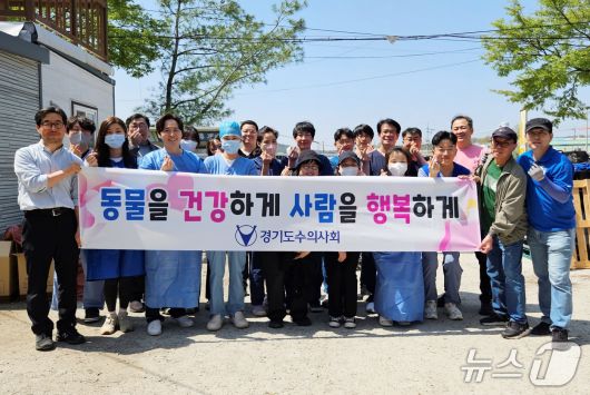 경기도수의사회는 20일 동물보호소에서 의료봉사를 진행했다. ⓒ 뉴스1 최서윤 기자