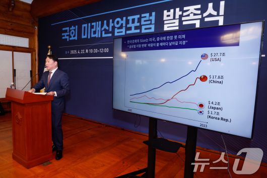최태원 대한상공회의소 회장이 22일 서울 여의도 국회 사랑재에서 열린 국회 미래산업포럼 발족식에서 최근 한국경제의 도전과제와 대응방향에 대해 강연하고 있다. 2025.4.22/뉴스1 ⓒ News1 안은나 기자