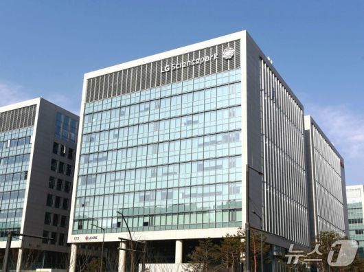 LG CNS 사옥(LG CNS 제공)