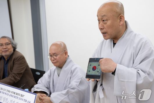 한국불교문화사업단 단장 만당 스님이 24일 서울 종로구 한국불교문화사업단에서 조계종출판사 신간 '만암 평전' 출간 기념 기자간담회를 하고 있다.