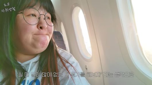 유튜브 채널 '이국주' 영상 갈무리