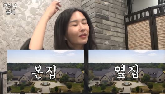 하원미 유튜브 채널